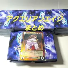 2026年最新】アクエリアンエイジ まとめの人気アイテム - メルカリ