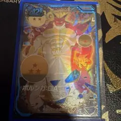 2026年最新】ドラゴンボール ダイバーズ exr パラレルの人気アイテム