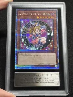 2026年最新】ブラックマジシャンガール arsの人気アイテム - メルカリ