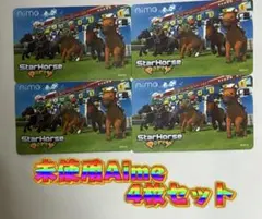 2026年最新】スターホース2 カードの人気アイテム - メルカリ