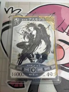 2026年最新】悠久の車輪の人気アイテム - メルカリ