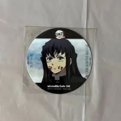 2026年最新】無一郎 コースター カフェの人気アイテム - メルカリ