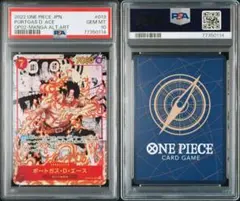 PSA10】 ルフィ エース サボ ロジャー 手配書SP psa4連番 - メルカリ