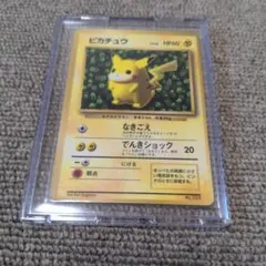 2026年最新】旧裏 ピカチュウ コロコロの人気アイテム - メルカリ