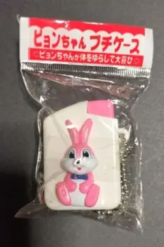 2026年最新】ピョンの人気アイテム - メルカリ