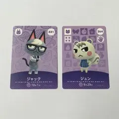 2026年最新】amiiboカード ジャック ジュンの人気アイテム - メルカリ