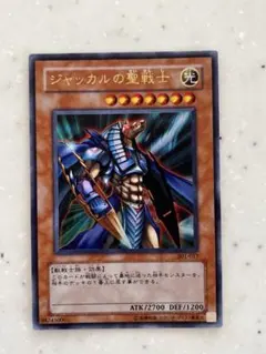 2026年最新】ジャッカルの聖戦士の人気アイテム - メルカリ