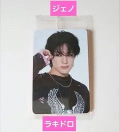 2026年最新】smtown トレカ ジェノの人気アイテム - メルカリ