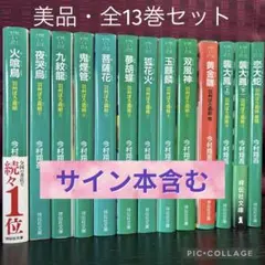 2026年最新】大鳳 サインの人気アイテム - メルカリ