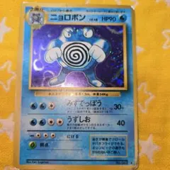 フォレトス ☆ PSA9 拡張パック第4弾 裂けた大地 075/088 - メルカリ