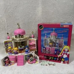 2026年最新】セーラームーン ムーンキャッスルの人気アイテム - メルカリ