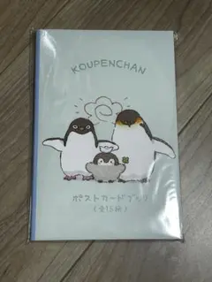 2026年最新】コウペンちゃん 複製原画の人気アイテム - メルカリ