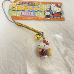 2026年最新】ご当地キティ レアの人気アイテム - メルカリ