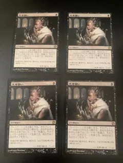 2026年最新】思考囲いの人気アイテム - メルカリ