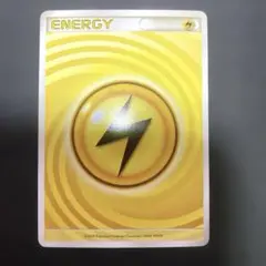 2026年最新】うずまきエネルギーの人気アイテム - メルカリ