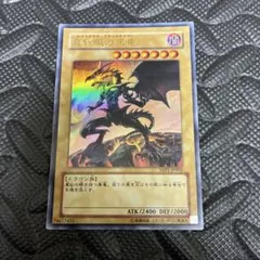 2026年最新】真紅眼の黒竜 YAP1-JP002の人気アイテム - メルカリ