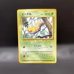 2026年最新】カード名：ビードル ポケモンカードゲームの人気アイテム