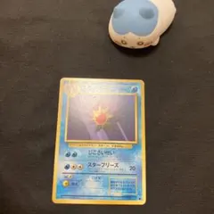 2026年最新】スターミー 旧裏の人気アイテム - メルカリ