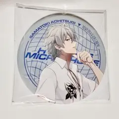 2026年最新】左馬刻碧棺の人気アイテム - メルカリ