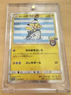 2026年最新】ポケモンセンターヨコハマの人気アイテム - メルカリ