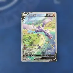 2026年最新】プテラvstarの人気アイテム - メルカリ