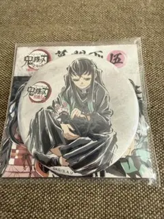 2026年最新】全集中展 缶バッジの人気アイテム - メルカリ