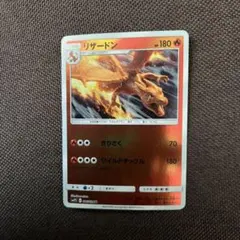 2026年最新】名探偵ピカチュウ リザードンの人気アイテム - メルカリ