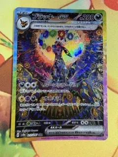 2026年最新】美品 ブラッキーexの人気アイテム - メルカリ