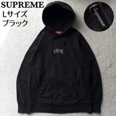 2026年最新】Supreme Glitter Arc Hooded Sweatshirtの人気アイテム