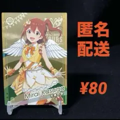 バラ売り可 ツアマスカード まとめ売り - メルカリ