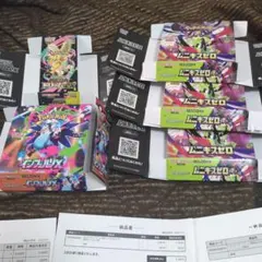 2026年最新】インフェルノX空箱の人気アイテム - メルカリ