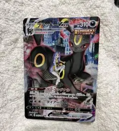 2026年最新】ブラッキーv csr s8b vmaxクライマックスの人気アイテム