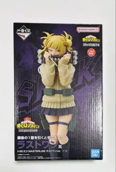 2026年最新】ラストワン トガヒミコの人気アイテム - メルカリ