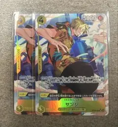 2026年最新】サンジ ST29-004の人気アイテム - メルカリ