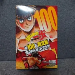 2026年最新】はじめの一歩フィギュアの人気アイテム - メルカリ