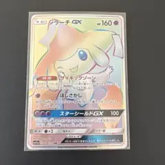 2026年最新】タッグチーム hrの人気アイテム - メルカリ