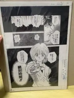 2026年最新】hunter×hunter 複製原画の人気アイテム - メルカリ