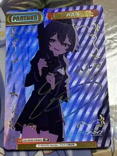 2026年最新】REバース ブルーアーカイブ ppの人気アイテム - メルカリ