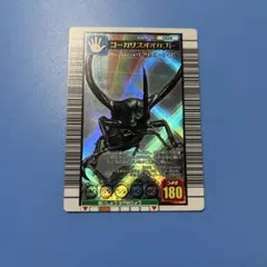 2026年最新】ムシキング コーカサスオオカブトの人気アイテム - メルカリ