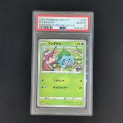 2026年最新】フシギダネ プロモ psa10の人気アイテム - メルカリ