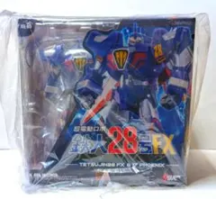 2026年最新】鉄人28号 超合金の人気アイテム - メルカリ