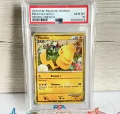 2026年最新】ピカチュウワールド セブンイレブンの人気アイテム - メルカリ