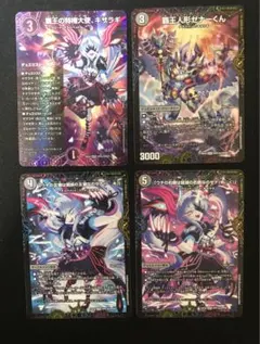 2026年最新】遊戯王 キサラの人気アイテム - メルカリ