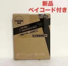 2026年最新】オロチクラスタの人気アイテム - メルカリ