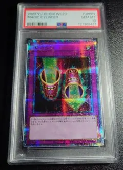 2026年最新】遊戯王wcs2023の人気アイテム - メルカリ