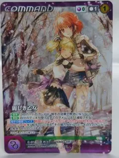 2026年最新】スリーブ クルセイドの人気アイテム - メルカリ