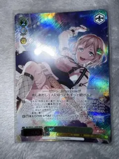 2026年最新】青葉モカ ヴァイスの人気アイテム - メルカリ