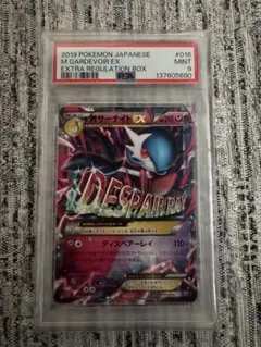 2026年最新】サーナイトex sar psa9の人気アイテム - メルカリ