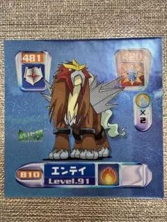 2026年最新】シール烈伝 弐千の人気アイテム - メルカリ