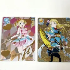 2026年最新】絢瀬 絵里 SECの人気アイテム - メルカリ